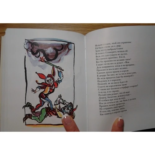 Шарль Перро. Сказки матушки Гусыни (иллюстр. Г.А.В. Траугот): Количество страниц 464