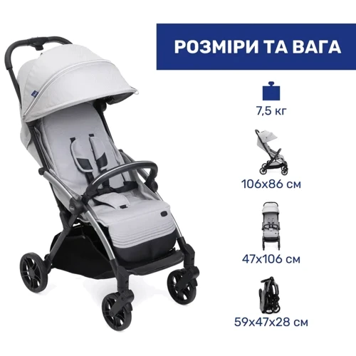 Прогулянкова коляска Chicco Goody XPlus світло-сіра (87040.84) (8058664173068) фото 13
