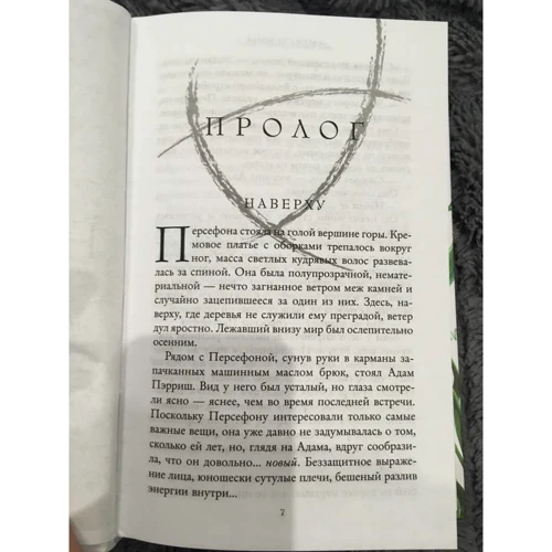 Меггі Стивотер: Синя лілія, лілія Блу: Автор Меггі Стивотер