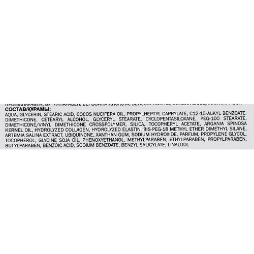 Dr. Sante Argan Oil 40+ Крем-лифтинг против морщин 50 ml: Пол Для женщин