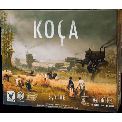 Коса (Scythe) укр