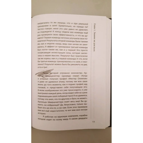 Кирилл Макашов: Английский язык. Такому не учат в школе. @makashovskiy: Жанр Учебники и пособия
