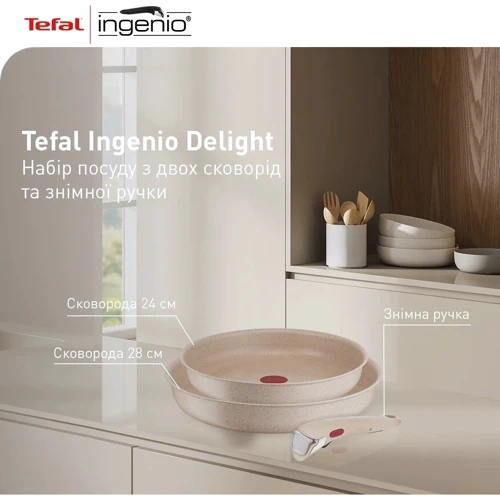 Набор сковородок Tefal Ingenio Delight 3 пр. (L7839043) фото 10