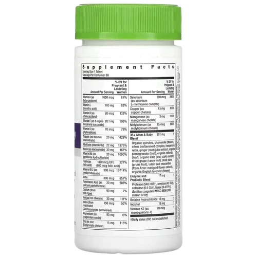 Rainbow Light Multivitamin 35+ Mom and Baby Мультивітаміни для мам 35+ та малюків 60 таблеток: Тип Мультивитамины