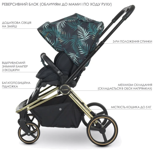 Візок універсальний 2в1 El Camino Persona ME 1091-G (black green palm) фото 9