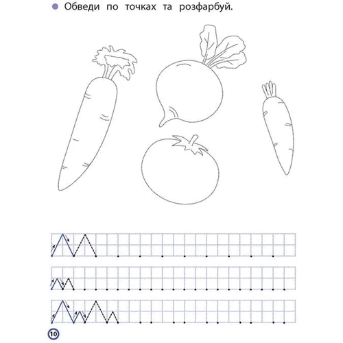 Прописи для дошкільнят. Мої перші прописи з розвиваючими завданнями: Количество страниц 32