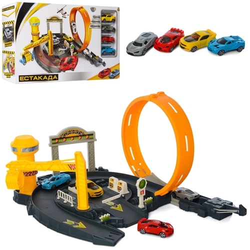 Игрушечный трек Limo Toy машинки 4шт (М 5510)