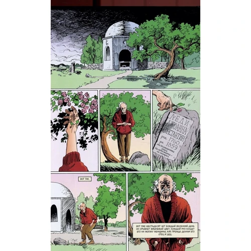 The Sandman. Пісочна людина. Книга 7. Короткі життя: Обкладинка Тверда
