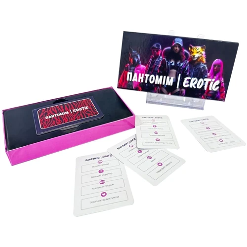 Еротична гра Asgard Games «Пантомім Erotic» (UA)