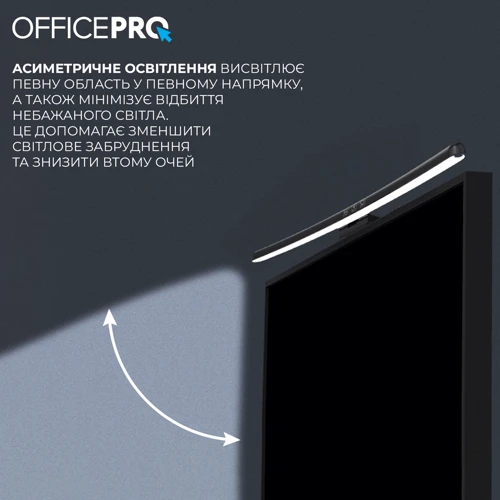 Лампа для монитора Officepro SL100B фото 6