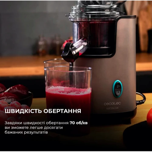 Соковыжималка Cecotec Juice&Live 2500 EasyClean (CCTC-04276): Материал корпуса металл / пластик