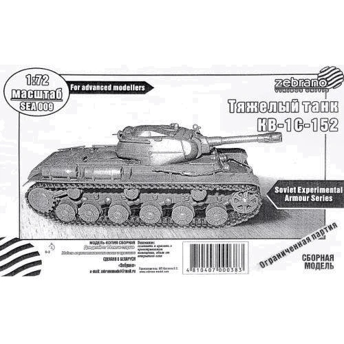 Тяжкий танк Zebrano КВ-1С-152 ZEB-SEA009