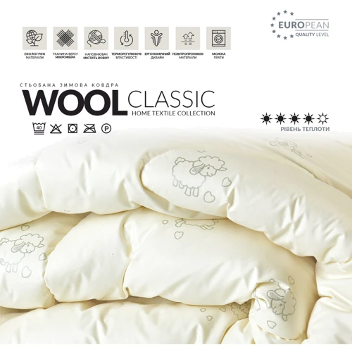 Одеяло IDEIA Wool Classic 140х210 см (8-11815): Материал чехла микрофибра