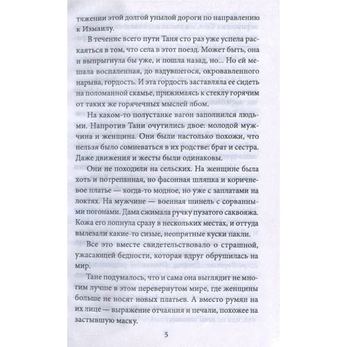 Ірина Лобусова: Мільйон з Канатній: Виробник Фоліо