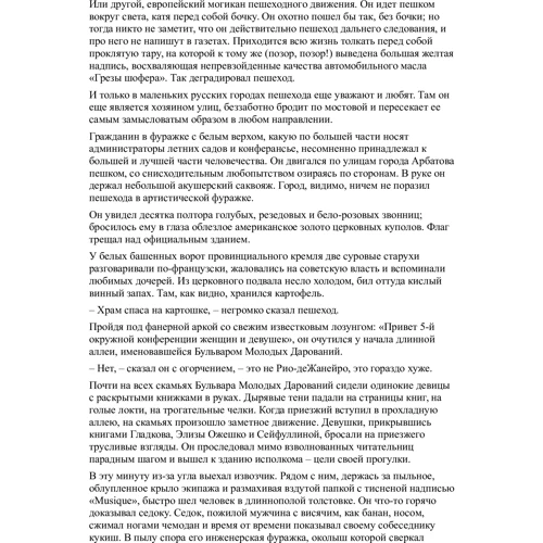 Золотой теленок: Обложка Твердая