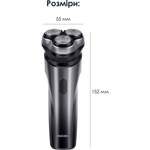 Электробритва Xiaomi Enchen BlackStone Max