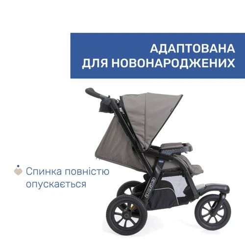 Коляска универсальная 2 в 1 Chicco Activ3 темно-бежевая (87087.34.01): Материал колес резина