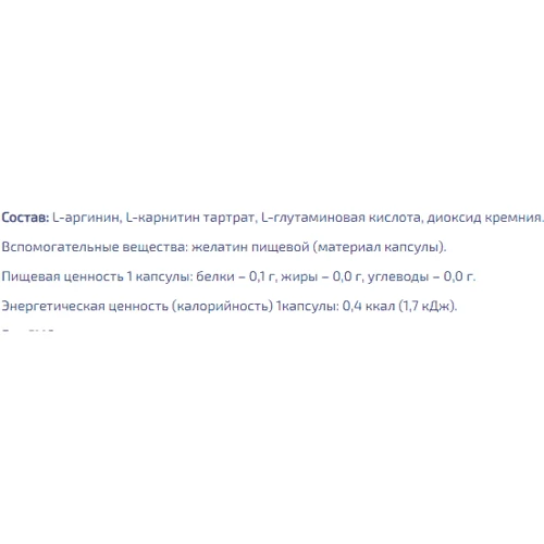 Амінокислота для спорту EntherMeal PRE Amino + 30 Capsules: Смак Без смаку