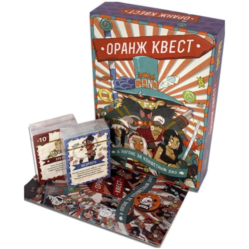 Настольная игра Muravey Games Оранж Квест: в погоне за Конфетным Джо (3 издание)
