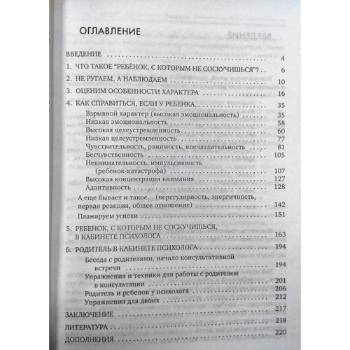 Дитина, з яким не засумуєш: Виробник ДІА