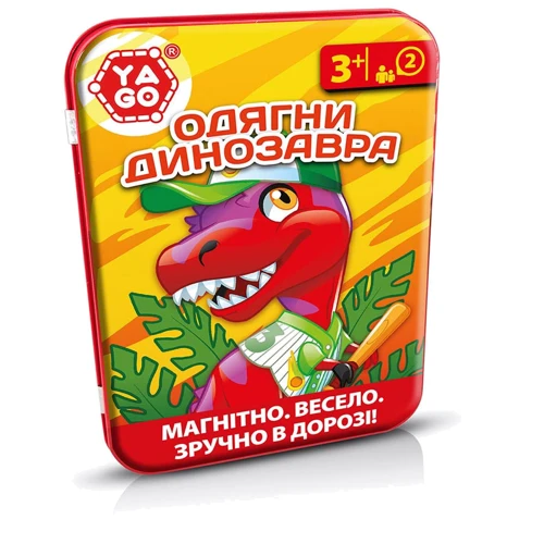 Магнитная игра YAGO - Одень динозавра