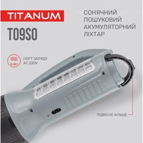Ліхтар туристичний TITANUM TLF-T09SO: Максимальний час роботи, год 15