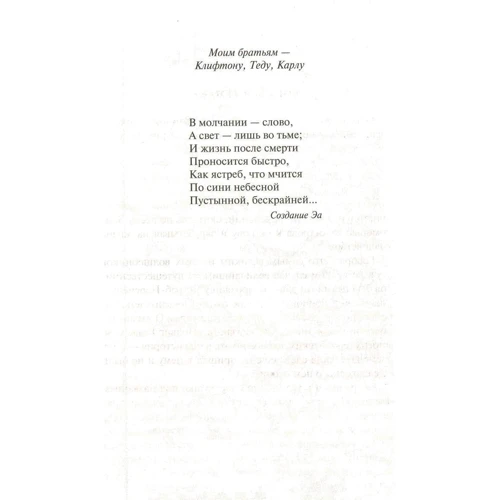 Урсула Ле Гуин. Волшебник Земноморья: Производитель Азбука