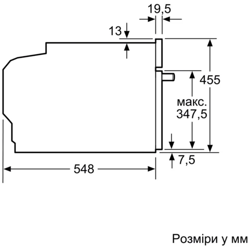 Духовой шкаф электрический Bosch HBG633BB1: Функция СВЧ нет