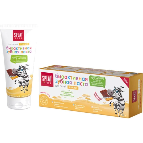 SPLAT Kids Зубна паста дитяча Молочний шоколад 50 ml