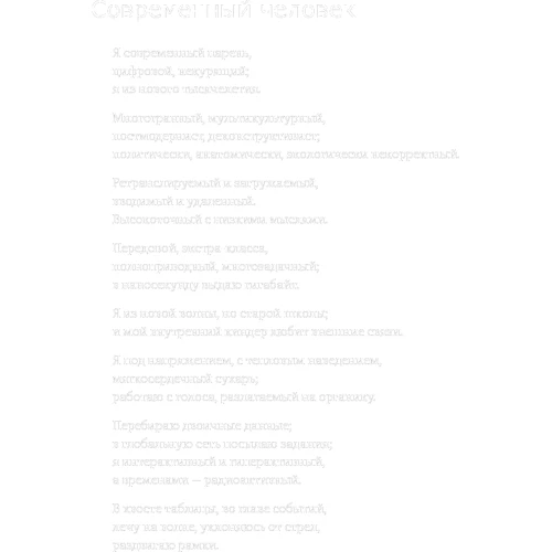 Джордж Карлин: Будущее уже не то, что прежде: Жанр Современная проза