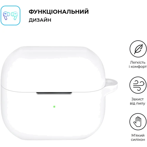 Чехол ArmorStandart Silicone Case White (ARM79983) for Samsung Galaxy Buds 3 / 3 Pro: Тип Чехол