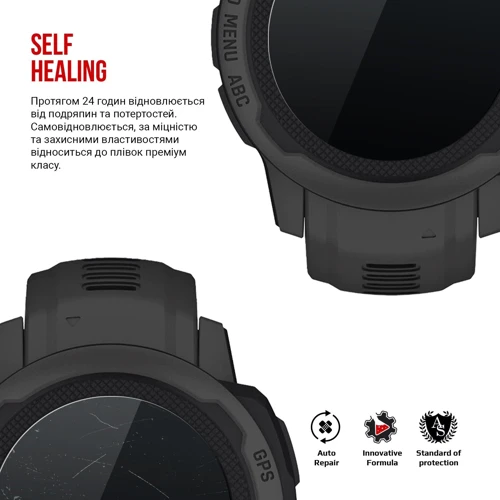 Гидрогелевая пленка ArmorStandart for Garmin Instinct 4 шт (ARM67104): Совместимость с брендом Garmin