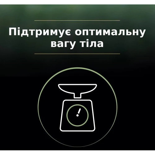 Сухой корм Pro Plan LiveClear Sterilised для кастрированных котов с индейкой 1.4 кг (7613287232564) фото 10
