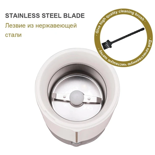 Кофемолка Sonifer SF - 3520 white: Блокировка включения при снятой крышке Есть