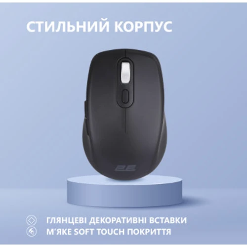 Мишка 2E MF225 Silent Wireless/Bluetooth Black (2E-MF225WBK): Тип сенсора оптический