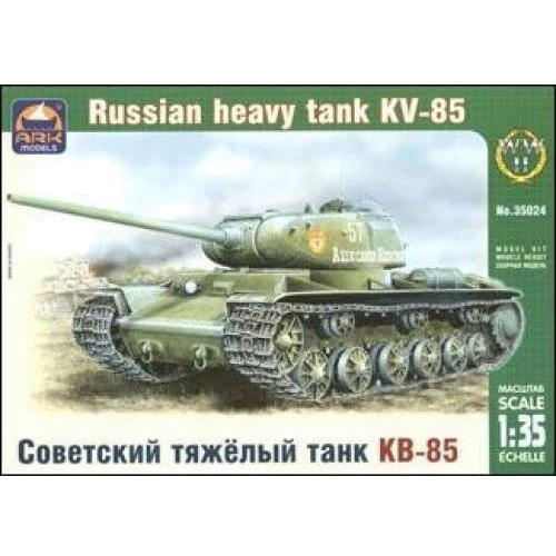 Модель ARK Models Русский тяжелый танк КВ-85 (ARK35024)