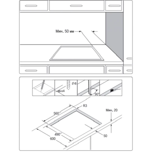 Варочная поверхность электрическая Samsung NZ64T3506AK/WT: Размеры для встраивания 56х49 см