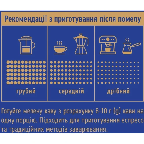 Кофе в зернах Ambassador Premium 1 кг (8720254065083): Вид напитка кофе в зернах