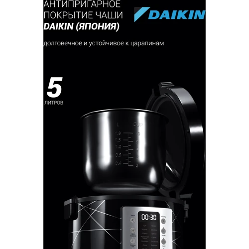 Мультиварка Polaris PMC 5020 Wi Fi IQ Home Silver: Приготовление каш есть