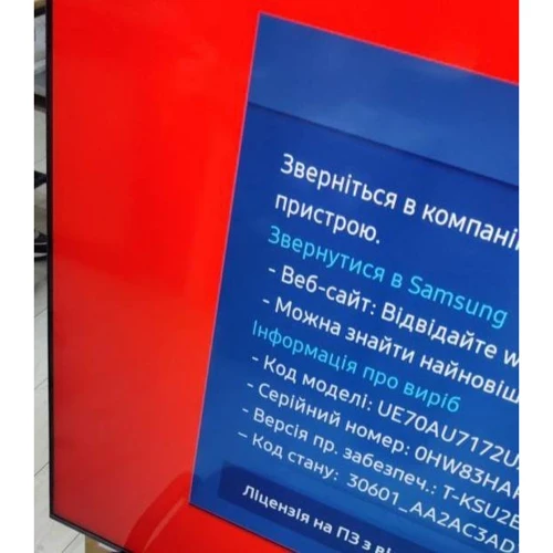 Samsung UE70AU7172 (Телевизоры)(78753830)Stylus approved фото 3