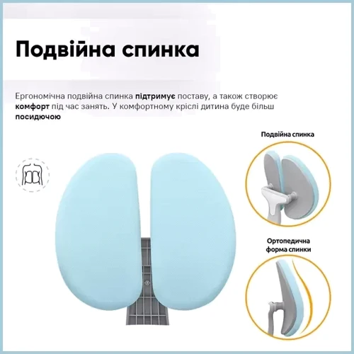 Дитяче крісло Mealux Sprint Duo Blue (Y-412 KBL): Особливості Ортопедическое, Наличие подлокотника, Двойная спинка