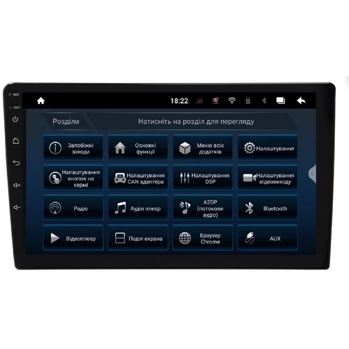 Мультимедийный центр Qline AMR-96128P11PRO Android 11 6/128 9' фото 5