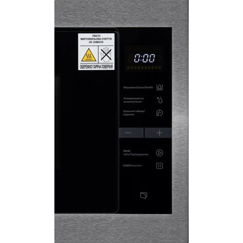 Встраиваемая микроволновая печь Midea MI10250GBX : Цвет нержавеющая сталь