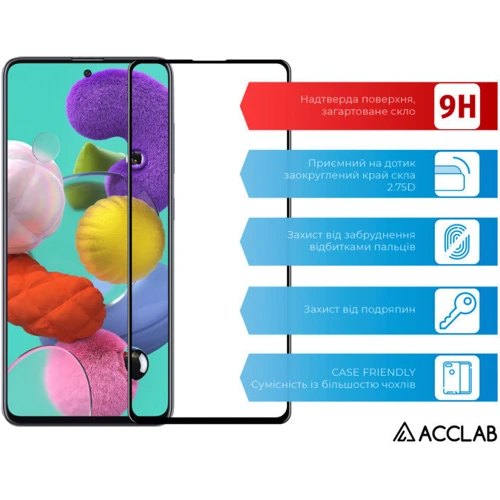Аксессуар для смартфона ACCLAB Tempered Glass Full Glue Black for Samsung A715 Galaxy A71: Цвет черный