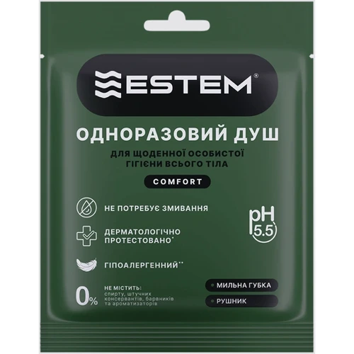 Набір Одноразових душів Estem Comfort 10шт. Присипка для ніг у саші -1шт. фото 2