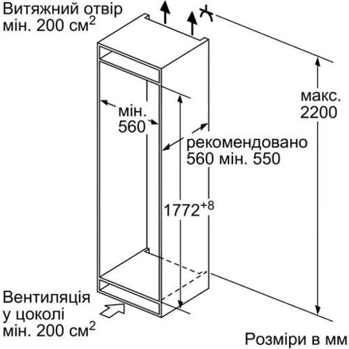 Встраиваемый холодильник Bosch KIN86AFF0: Тип Двухкамерный холодильник