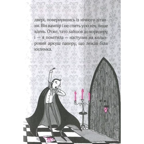 Гаррієт Мункастер: Айседора Мун іде на ярмарок. Книга 7: Жанр Приключения