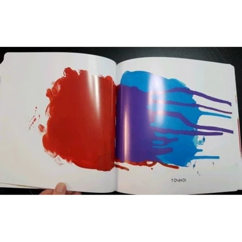 Эрве Тюлле: Живая книга-2 фото 7