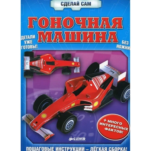Сделай сам (комплект из 3 книг): Обложка Мягкая