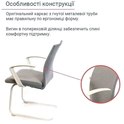 Крісло конференційне АКЛАС Арсі WT CF Чорний (Чорний) (00130338)